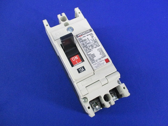 ヒューズフリー遮断器2P15A(テプラ痕有) FXK60-S