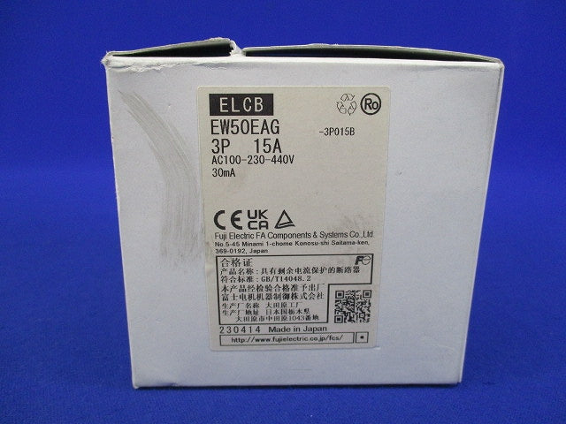 サーキットブレーカ3P15A EW50EAG