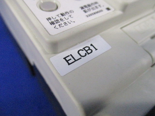 漏電遮断器3P3E20A EXK60-C