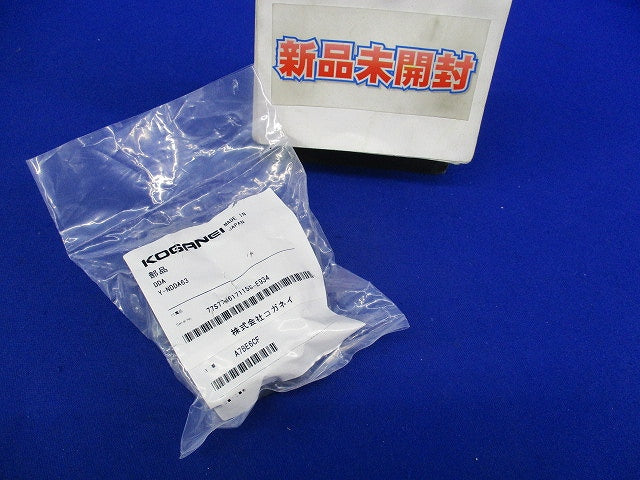 ダイナシリンダ Y-NDDA63