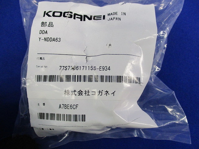ダイナシリンダ Y-NDDA63