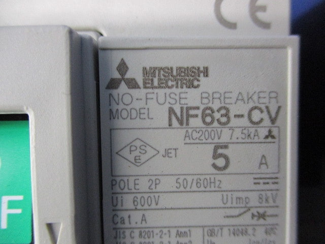 ノーヒューズブレーカ 2P5A NF63-CV