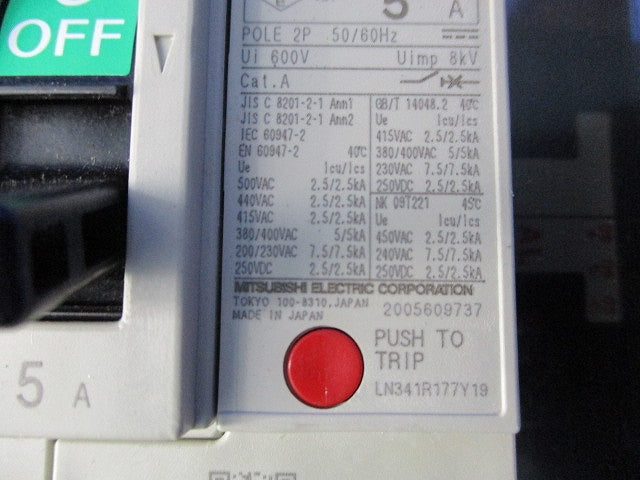 ノーヒューズブレーカ 2P5A NF63-CV