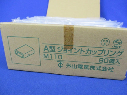 メタルモール付属品 ジョイントカップリングA型(80個入)ホワイト M110