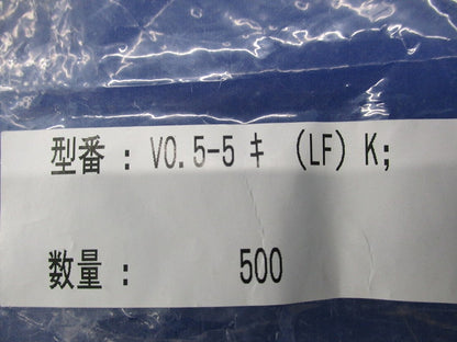 ビニル絶縁付丸形圧着端子(500個入) VO.5-5キ(LF)K