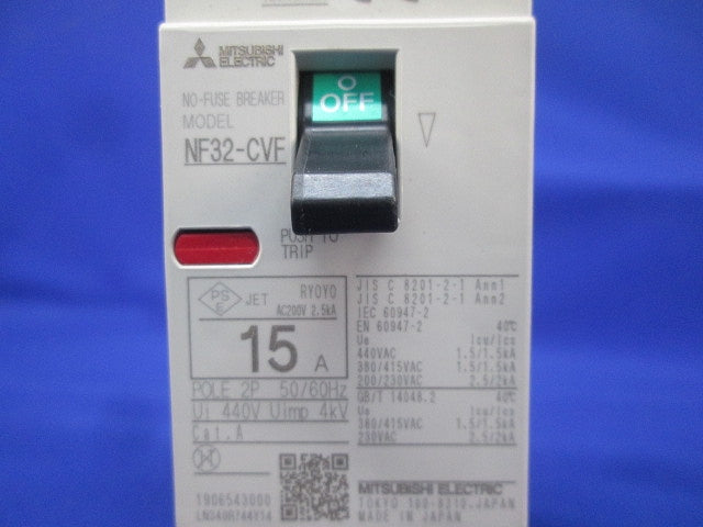 ノーヒューズブレーカー3Ｐ15Ａ(傷・汚れ有) NF32-CVF