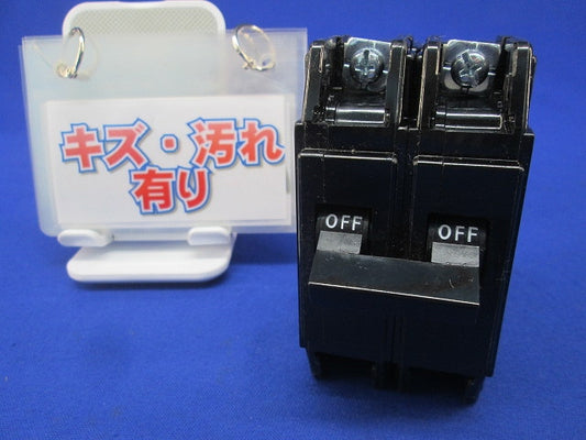 ノーヒューズブレーカ 3P20A(傷・汚れ有) BH-K
