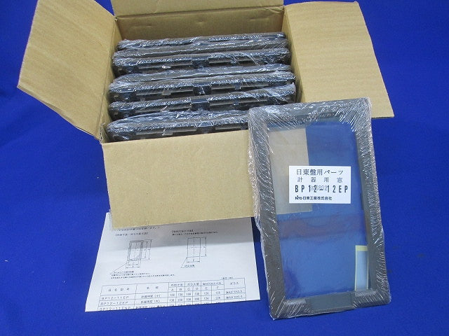 計器用窓(10個入) BP12-12EP