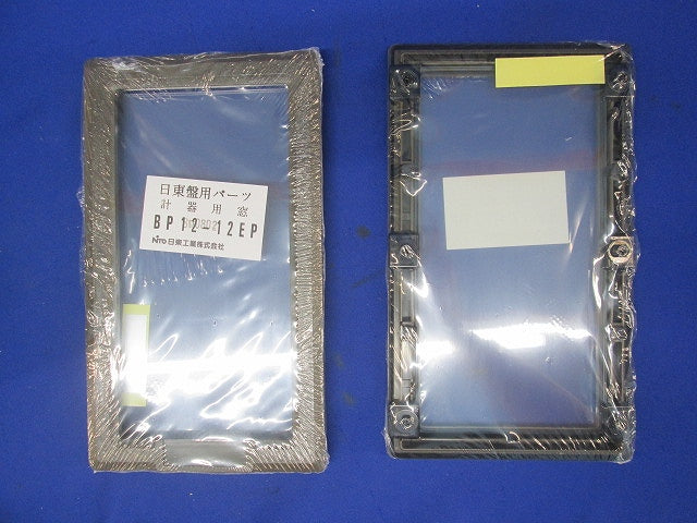 計器用窓(10個入) BP12-12EP