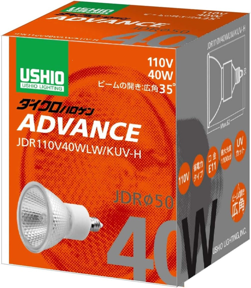 ダイクロハロゲンランプ 3000K JDR110V40WLW/KUV-H