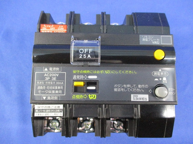 リモコン漏電ブレーカYR型3P3E25A Panasonic BYR32532