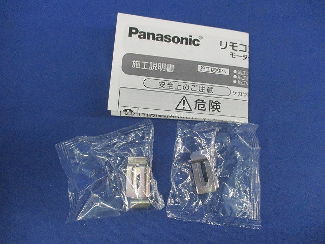 リモコン漏電ブレーカYR型3P3E25A Panasonic BYR32532