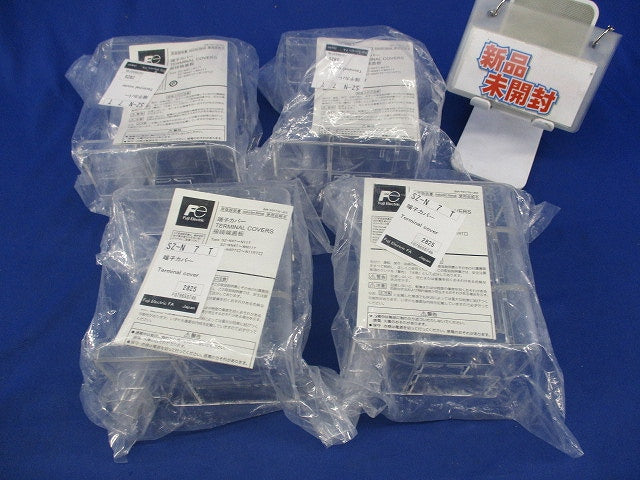 端子カバー(4個入)(新品未開封) SZ-N7T