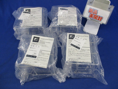 端子カバー(4個入)(新品未開封) SZ-N7T