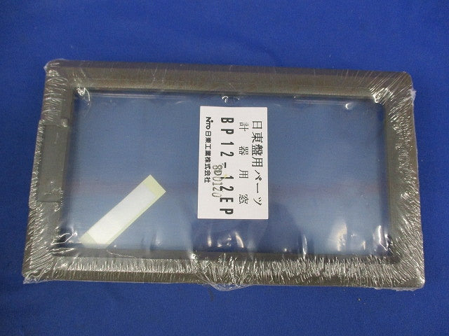 計器用窓(5個入)新品未開封 BP12-12EP