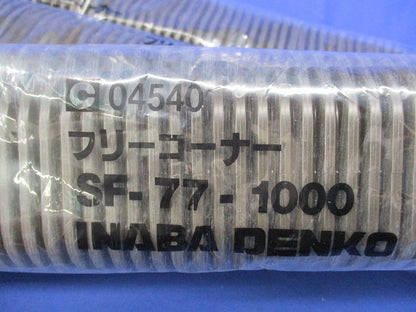フリーコーナー(3本入)(ブラウン)袋破れ有(新品未開封) SF-77-1000