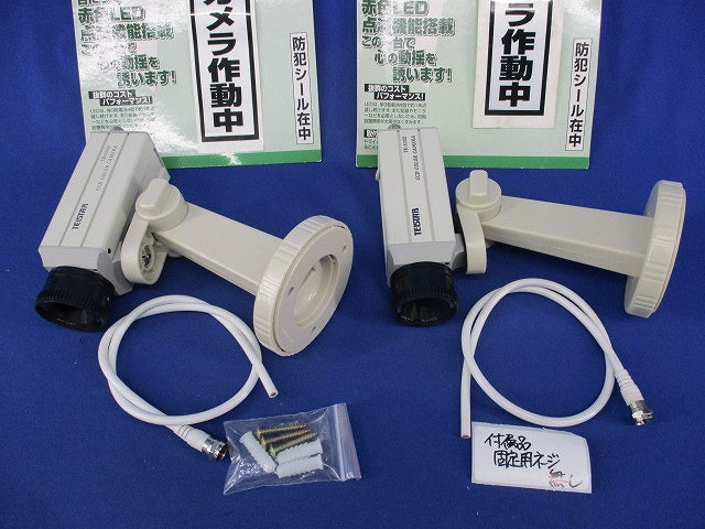 屋内仕様LED表示灯付きダミーカメラ(2個入)(付属品・固定用ネジなし)(汚れ有) TR-800D