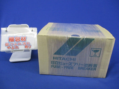 ヒューズフリーブレーカ3P225A(アラームスイッチ無し) FXK225-S