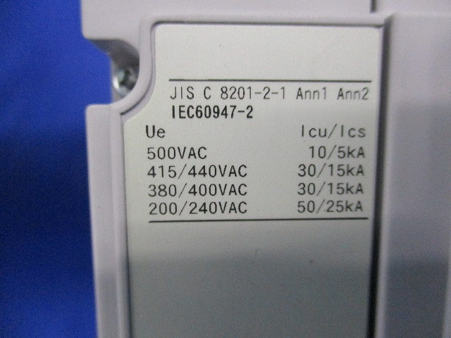 ヒューズフリーブレーカ3P225A(アラームスイッチ無し) FXK225-S