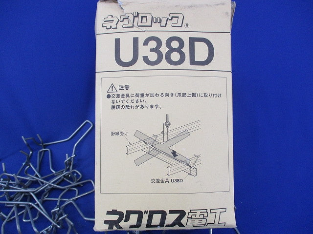 ネグロック 軽みぞ形鋼用交差金具(50個入) U38D