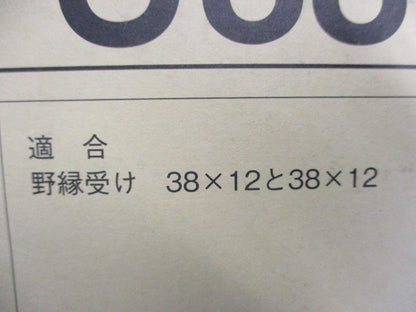 ネグロック 軽みぞ形鋼用交差金具(50個入) U38D