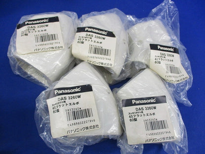 スッキリダクト用60型付属品セット(混在11個入)アイボリー DAS3260W他