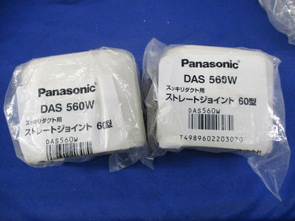 スッキリダクト用60型付属品セット(混在11個入)アイボリー DAS3260W他
