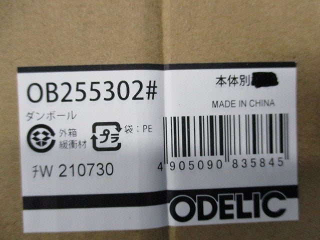 LEDブラケットライト(木調ウォールナット)(ランプなし) OB255302