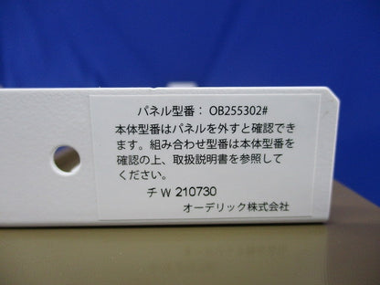 LEDブラケットライト(木調ウォールナット)(ランプなし) OB255302