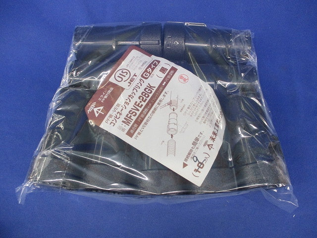 コンビネーションカップリングGタイプ(9個入)(黒) MFSVE-28GK