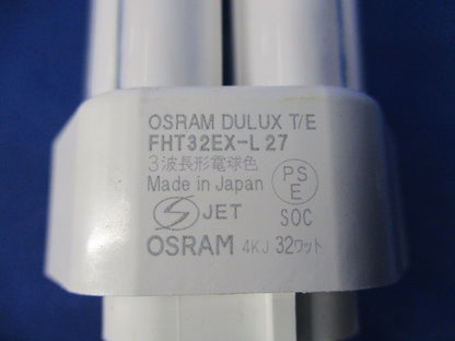 ツイン蛍光灯(電球色) FHT32EX-L27