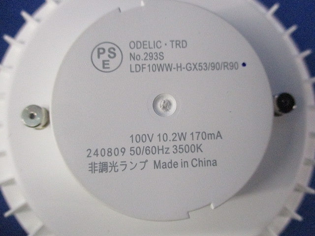 LED電球フラット形(温白色) No.293S