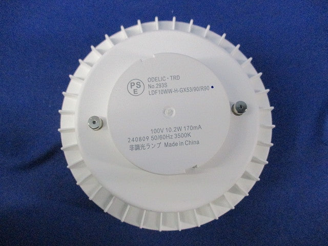 LED電球フラット形(温白色) No.293S
