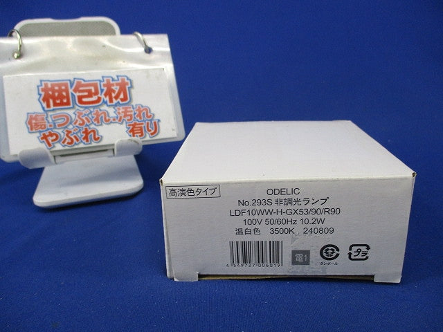 LED電球フラット形(温白色) No.293S