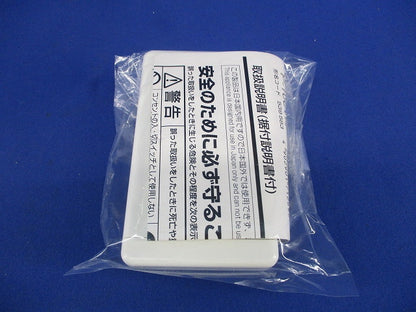 換気扇コントロールスイッチ P-10SW2