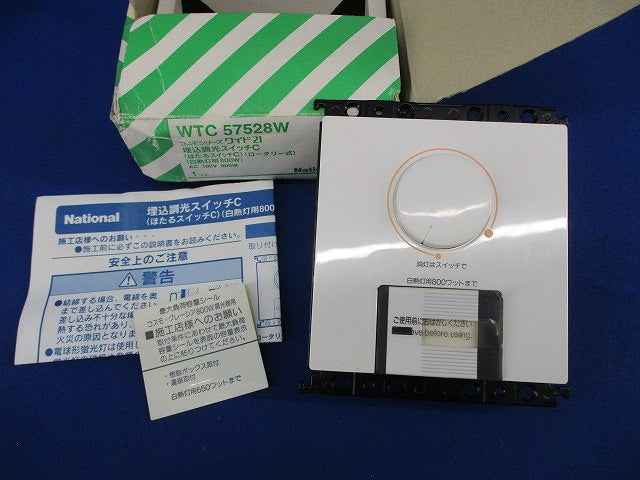 埋込調光スイッチC(ホワイト) WTC57528