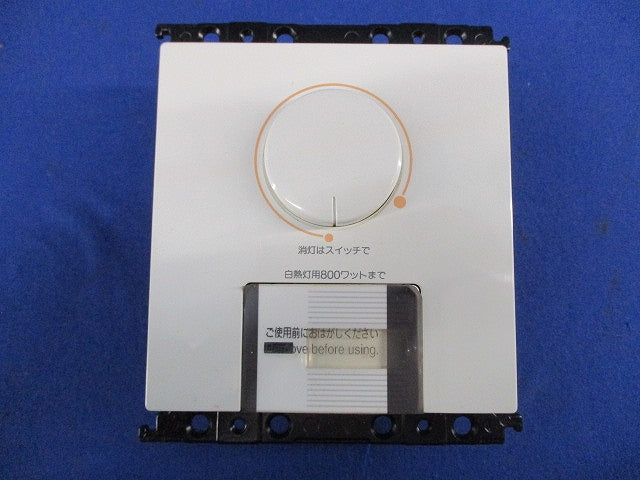 埋込調光スイッチC(ホワイト) WTC57528