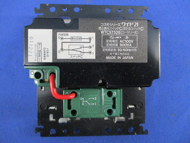 埋込調光スイッチC(ホワイト) WTC57528