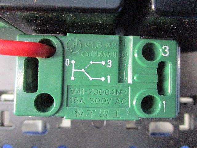 埋込調光スイッチC(ホワイト) WTC57528