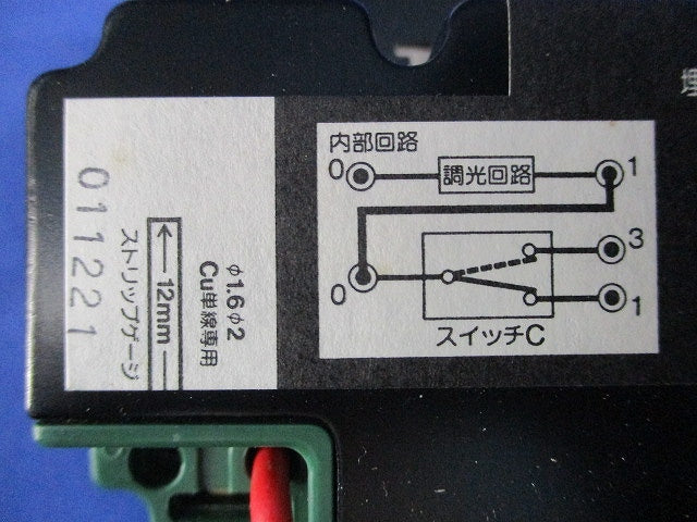 埋込調光スイッチC(ホワイト) WTC57528