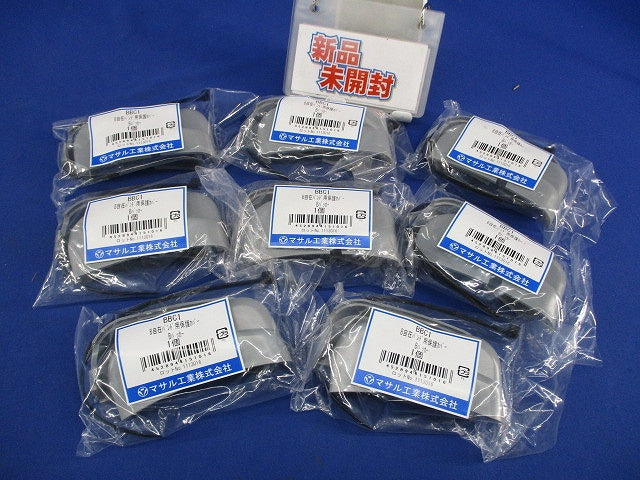 B自在バンド用保護カバー Bパッカー(8個入)新品未開封 BBC1