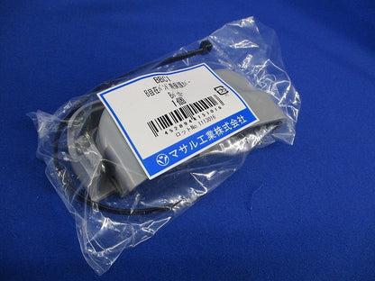 B自在バンド用保護カバー Bパッカー(8個入)新品未開封 BBC1