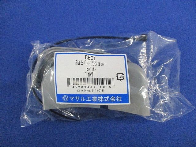 B自在バンド用保護カバー Bパッカー(8個入)新品未開封 BBC1