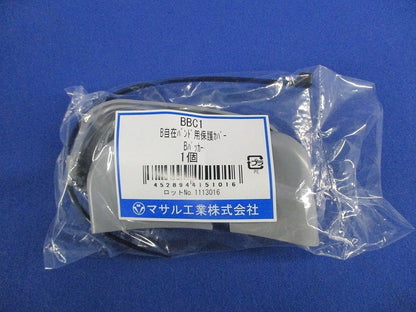 B自在バンド用保護カバー Bパッカー(8個入)新品未開封 BBC1