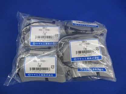 B自在バンド用保護カバー Bパッカー(8個入)新品未開封 BBC1