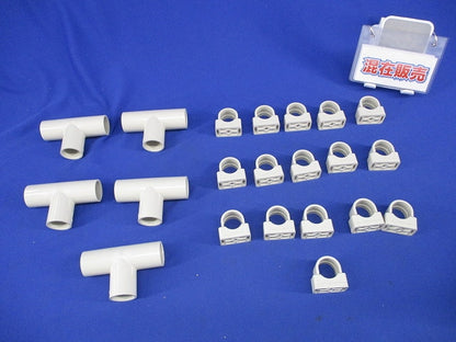 VE管付属品セット(混在21個入)(ベージュ) SVE-16他