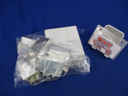 メタルモール付属品B(混在11個入)(ホワイト) M(Y)210他