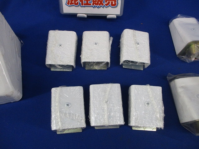 メタルモール付属品B(混在11個入)(ホワイト) M(Y)210他