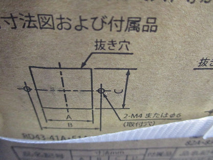 フィルターカセット(新品未開梱) RD43-51AC