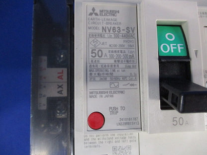 漏洩遮断器3P3E50A(アラームスイッチ付) NV63-SV